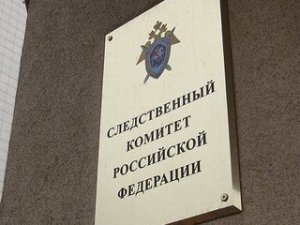 Выбросился Из Окна Курск